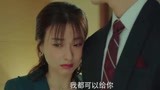 《爱上北斗星男友》徐璐张铭恩演绎奇妙甜爱