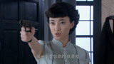 枪花：王丽坤放话李有林：敢跟日本人合作！第一个崩了你！