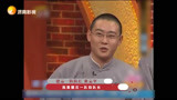 栾云平在德云社名气弟子,服气链接对他都恭恭敬敬的,太所有了网络不大剧百度盛世图片