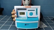 开箱试玩"ATM机存钱罐"，自动识别存入金额，自带一张芯片银行卡
