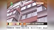 鹤岗:一套房卖两万元 黑龙江鹤岗现超低价房源资讯高清正版视频在线观看–爱奇艺