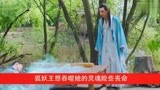 封神演义：小娥与杨戬生母是旧相识？继承婆婆衣钵成女将军