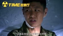 我是特种兵之全集出鞘第25集-电视剧-妈妈视频樱桃正版红之袖珍利刃电视剧高清爱奇艺图片