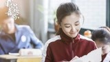 吴倩【我只喜欢你】花絮：乔一言默默契笑场