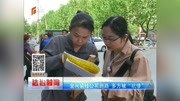 金尚装修公司跑路 多方被“坑惨”资讯高清正版视频在线观看–爱奇艺