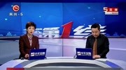 2019数博会 五大主题活动将点亮“数谷之夜＂资讯搜索最新资讯爱奇艺