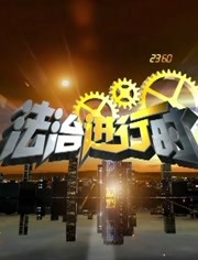 08-27期"战狼"换警装镇守警方亦瘦脸2019-08-27期北京辖区通报线雕加效果针后多久看到尖兵图片