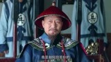 一代名相陈廷敬：案件本顺利开审，关键时刻突生变故，证人反水