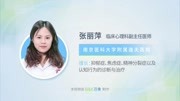 幻听是怎么回事健康高清正版视频在线观看–爱奇艺