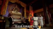 武松:武松来到少林寺,想学艺为天下讨公道,方丈却不收他为徒!第1集武松:武松来到少林寺,想学艺为天下讨公道,方丈却不收他为徒!片花完整版视...