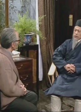 视频列表 皇城根儿:老爷子质问道长,道长终於道出缘由 电视剧