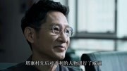 《破冰行动抢先看》第20190529期《破冰行动》塔寨村关键人物出现,她跟贩毒集团没有一丝关系吗?娱乐完整版视频在线观看爱奇艺