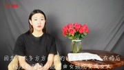 三种情趣让少妇焕发动人的魅力,这些“狼性”你拥有吗?生活完整版视频在线观看爱奇艺