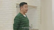 儿子把父亲坑惨了,父亲直呼:你疯啦,你是想弄死我啊第1集儿子把父亲坑惨了,父亲直呼:你疯啦,你是想弄死我啊片花完整版视频在线观看爱奇艺