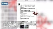 “广西某大学厕所内有女尸,疑似是某班班花”?民警说出实情资讯搜索最新资讯爱奇艺