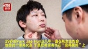 韩国美容机构男客户升至40%?硬核理由来了:更好找工作交女友资讯高清正版视频在线观看–爱奇艺