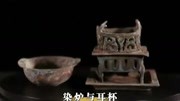 史书上荒淫的废帝 真实形象竟完全颠覆 所谓“七宗罪”全是抹黑资讯完整版视频在线观看爱奇艺