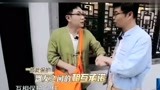 《极限挑战5》：热巴小岳岳运气爆棚，贾乃亮张艺兴组成杀猪联盟
