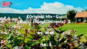 古风音乐:抖音舞曲《Gucci Gucci》尬舞专用,好听不掉牙音乐背景音乐视频音乐爱奇艺