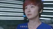 情谜睡美人:秦明昊埋怨依姗没有告诉他真相,秦明昊崩溃了!片花高清完整版视频在线观看–爱奇艺