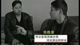 警界雄风：这人说：不能让对方有掏枪的动作……