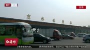 八个高速公路省界收费站年底取消ETC免费安装资讯高清正版视频在线观看–爱奇艺