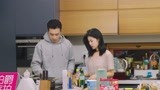 《喜欢你我也是》【花絮】男女搭配 周海涛寻求刘问煮面方法