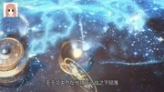 .星辰变第二季:九幽仙府 Sequel第100集星辰变:秦羽灭项央走上成仙路!从此离开潜龙大陆向宇宙出发母婴完整版视频在线观看爱奇艺