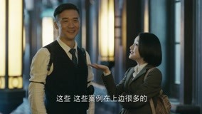 Watch the latest Detective KeChen Episode 13 (2019) online with English subtitle for free English Subtitle