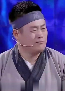 宋晓峰前来吟诗,喝水就别看,容易喷出来!_20190723期