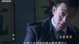 狐影 抗战电视剧 33