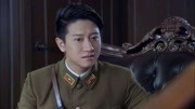 铁核桃2015版 第29集 抗战电视剧 主演:傅程鹏 侯梦莎娱乐高清正版视频在线观看–爱奇艺