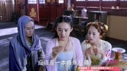 《花千骨》小骨来到媚儿的房间,发现了修炼书籍,上面有灵力痕迹片花高清完整版视频在线观看–爱奇艺