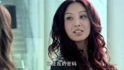 美女如云:美女开始设圈套了,真是吃人不吐骨头,春风销魂啊!第1集美女如云:美女开始设圈套了,真是吃人不吐骨头,春风销魂啊!片花完整版视频在...