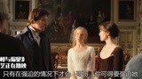 傲慢与偏见：达西介绍伊丽莎白给妹妹乔治安娜认识夸她琴弹得好