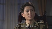 秘杀名单: 蒋处长审问剑秋,剑秋六个字气的他直拍桌子第1集秘杀名单: 蒋处长审问剑秋,剑秋六个字气的他直拍桌子片花完整版视频在线观看爱奇艺