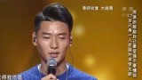 中国好歌曲：男孩用音乐鼓励自己不懦弱，只为一个导师，好奇