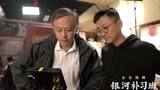 《银河补习班》曝“不可错过的时光”特辑  邓超30年妆容变化