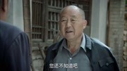 我的父亲母亲:陈志来丈母娘家,书记竟开口就叫陈县长,年轻有为第1集我的父亲母亲:陈志来丈母娘家,书记竟开口就叫陈县长,年轻有为片花完整版视...