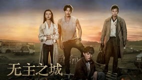 Watch the latest Last One Standing Episode 1 (2019) online with English subtitle for free English Subtitle