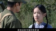 特战先锋:陆一鸣看似无情,见小女孩可怜,竟以枪毙为名放走第1集特战先锋:陆一鸣看似无情,见小女孩可怜,竟以枪毙为名放走片花完整版视频在线观...