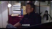 一仆二主 张嘉译第31集一仆二主第三十一集原创完整版视频在线观看爱奇艺