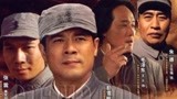 《彭雪枫》06将军为民族解放事业浴血奋斗的光辉事迹