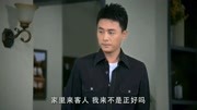 青春期2:丈母娘来家玩,杜淳好像不开心了,原来今天有“贵客”片花高清完整版视频在线观看–爱奇艺