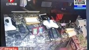 批发店招来女内贼 老板称5个月现金被偷205万资讯高清正版视频在线观看–爱奇艺