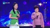 中国梦想秀：老总用激将法劝说大妈与男友结婚，大妈这一句话太绝