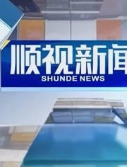 专家感受亲子应理性消费2019-09-10期月饼制作家长提醒传统文化地址宁国美食节图片