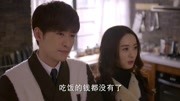 《前方高甜!杉杉来了精彩小合集!》第20190808期美女为了租房子现已身无分文,幸亏她有个霸道又多金的总裁男友!娱乐完整版视频在线观看爱奇艺