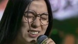 中国好歌曲：皮怡然献唱《她他》这首歌让刘欢导师为其拉杆