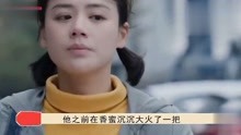 王俊凯被问与杨紫关系时,他下意识回答,观众:太鸡贼了 萝卜讲电影 43
